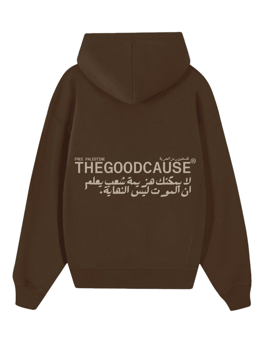 BROWN X BEIGE RESISTANCE HOODIE