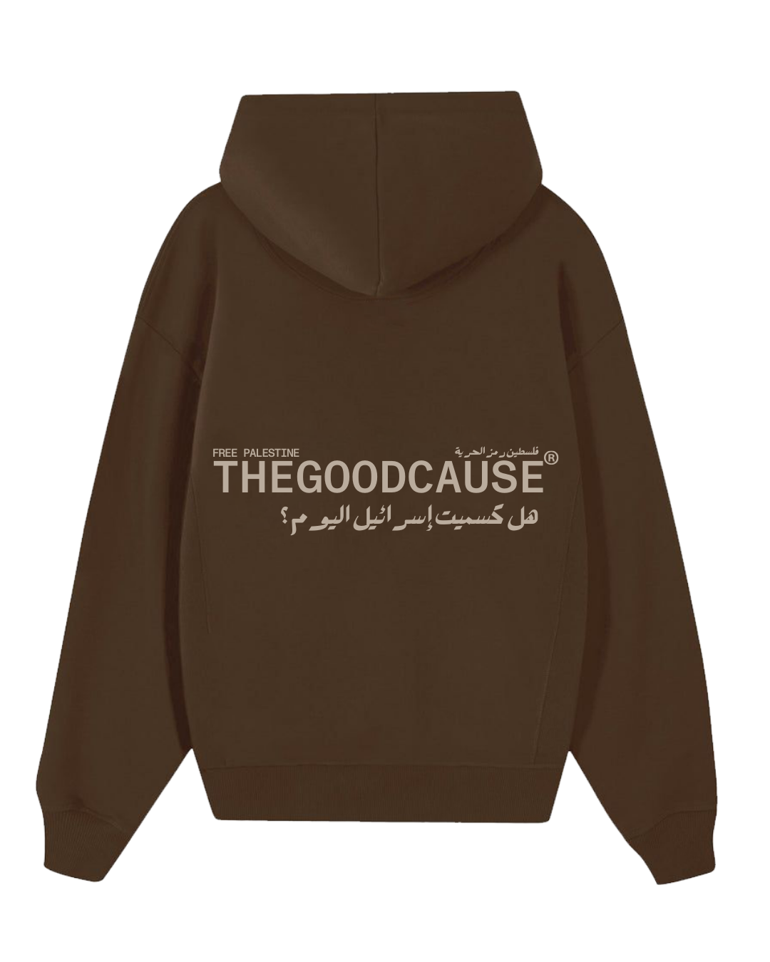 TGC BROWN X BEIGE KOSOM ISRAEL HOODIE