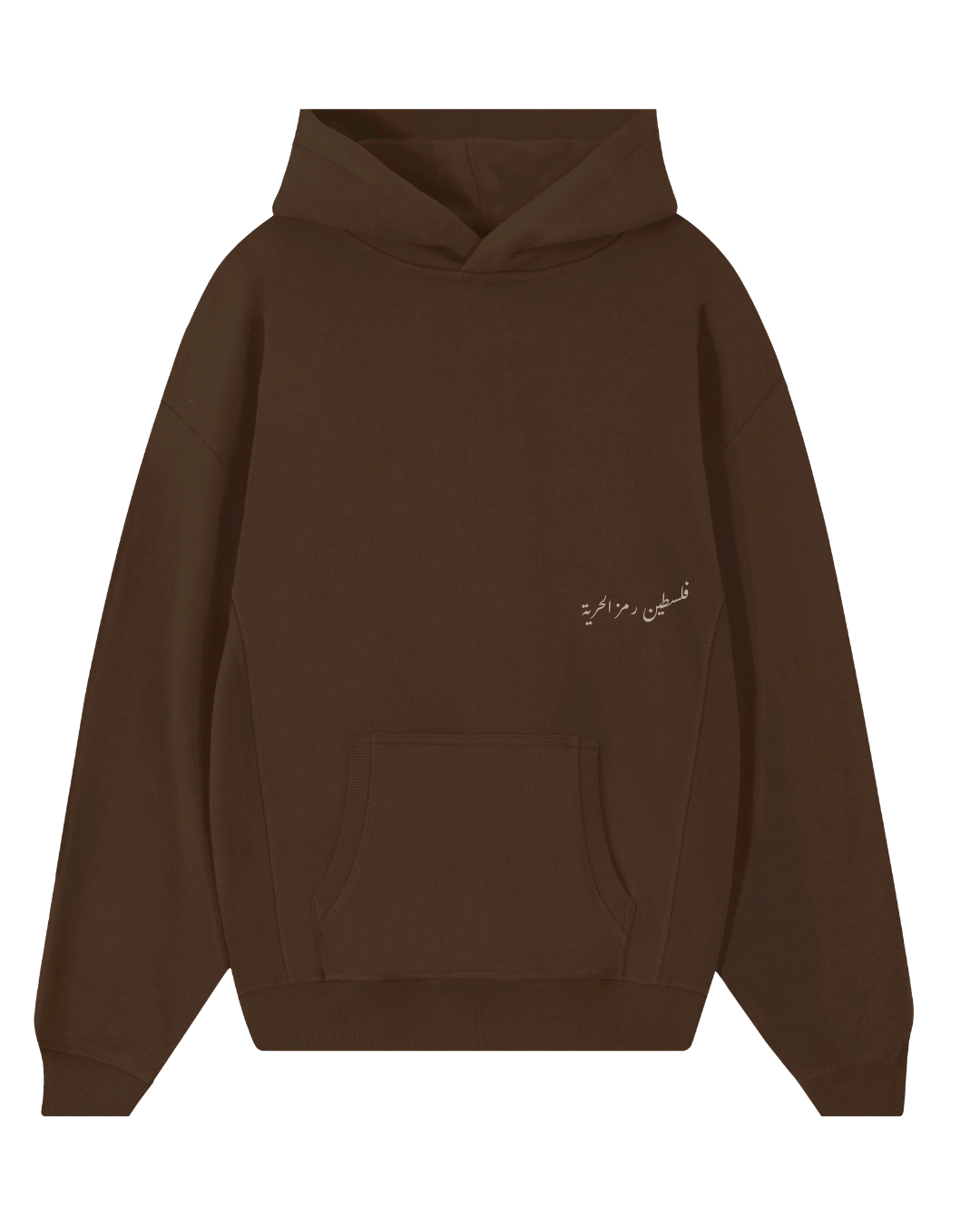 BROWN X BEIGE KOSOM ISRAEL HOODIE