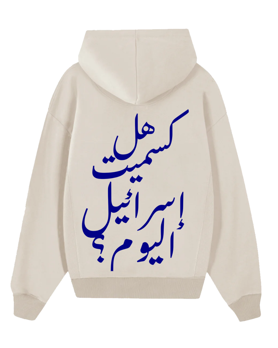 CREAM X BLUE KOSOM ISRAEL HOODIE